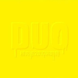 窝窝午夜看片七次郎青草视频
