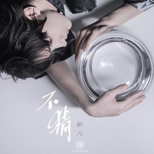 窝窝午夜看片七次郎青草视频
