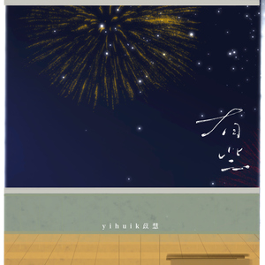 窝窝午夜看片七次郎青草视频
